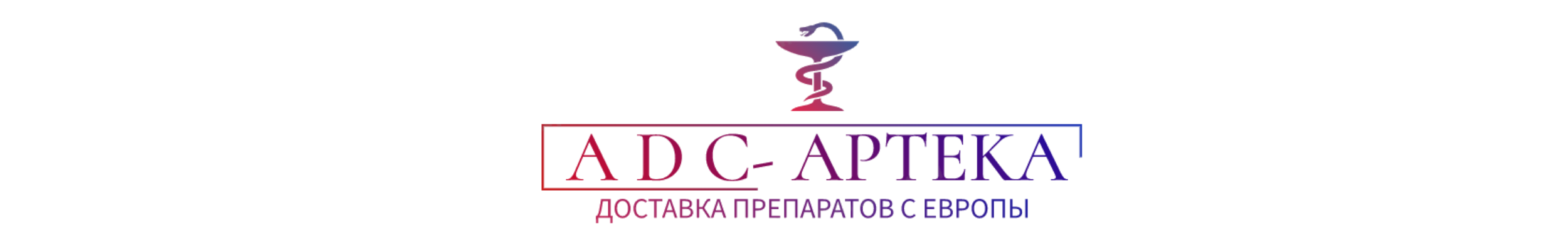 ADC Apteka